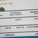 진도상설전통시장 이미지