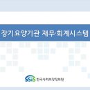 이룸정보시스템 이미지