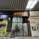 명월카츠 부천시청점 | 제대로 된 부천시청 돈까스 명월카츠 부천시청점