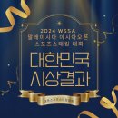 스포츠 스태킹 2 이미지