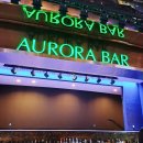 오로라핑크 이미지