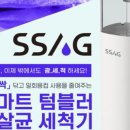 씨엠헬스케어(주) 이미지