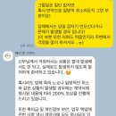 전북대표 | [결혼준비05] 축의대 - 메리 온 사이드(광주/전남/전북)계약후기!!📝 짝궁할인코드👌🏻