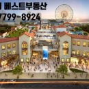 시흥MTV보니타가 이미지