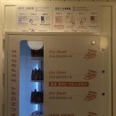 런드리익스프레스서림점 | 뽀송뽀송하게 빨래하고싶다면 런드리익스프레스로!