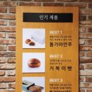 베이커리빵마을