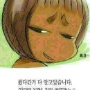 품바 삼식이 품바인생 25주년 기념 디너쑈!!! 이미지