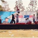 고려태권아카데미