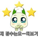 남원 지리산 수산 이미지