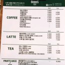 보보스101 네이버블로그