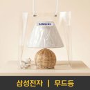 <평생학습도시 -온라인강좌 > 일상을 엮다, 라탄공예 심화과정 | 전자 | 전문 강사진 파견으로 진행된 '라탄 무드등' 임직원 힐링 워크숍 후기 (24년, 26년 연이은 출강)