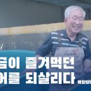 목창양어장 뉴스핌