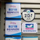 용산1동행정복지센터 이미지