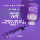 렛미인피부