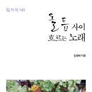 좋은땅