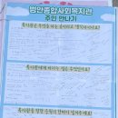 범안종합사회복지관 범안분관(옥길LH1단지) 이미지