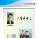 왕비주단 이미지