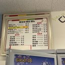 뚱보네랭삼