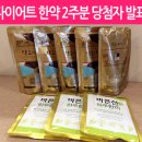 선약한의원 이미지