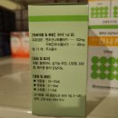 대성가축약품 이미지