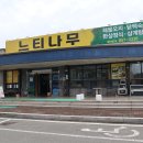 안동시평생학습관 이미지