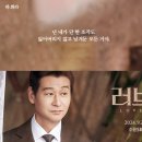 러브레터(박혁권&하희라) 이미지