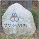 숨길+ 쉼길+ 순례길 이미지