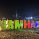 보물섬 드론체험장 이미지