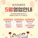 미즈약국 이미지