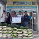 법무사이해준사무소 거제저널
