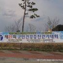 울진군민체육관 이미지