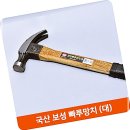 보성공구 이미지