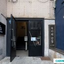 대구 동성로와 반월당역 근처 북카페 반월 방문 후기