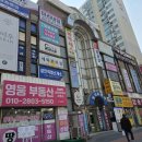 백송미용실