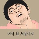 포커씽마케팅