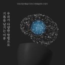 유엔터테인먼트