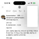 텐사장 네이버블로그