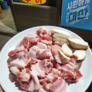 끄떡끄떡 | 부산 범일동 노포 맛집 태화식당 야장 술집 삼겹살 웨이팅 있는 이유