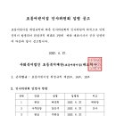 효동어린이집 이미지