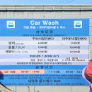 영종주유소 이미지