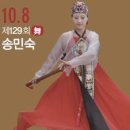 국립부산국악원 예지당 이미지