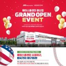 에이스홈 이미지