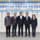 유성의원 충남일보