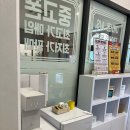 미소중고폰