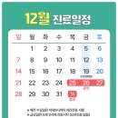 닥터오치과의원 이미지