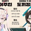 브이컴퍼니(V COMPANY)
