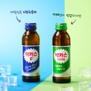 박카스 - 여수시 시청서5길 6 | 약국 피로해복제 박카스 D 후기