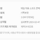 오렌즈 용산아이파크몰점 이미지