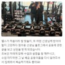 비타민휘트니스 북수원점 이미지