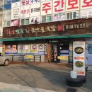 24시 전주명가 콩나물국밥 사상덕포점 | (내돈내산) 부산도서관 맛집 ‘24시 전주 명가 콩나물국밥’ 6,000원 국밥